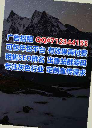 宛城借腹生子艺术有限公司